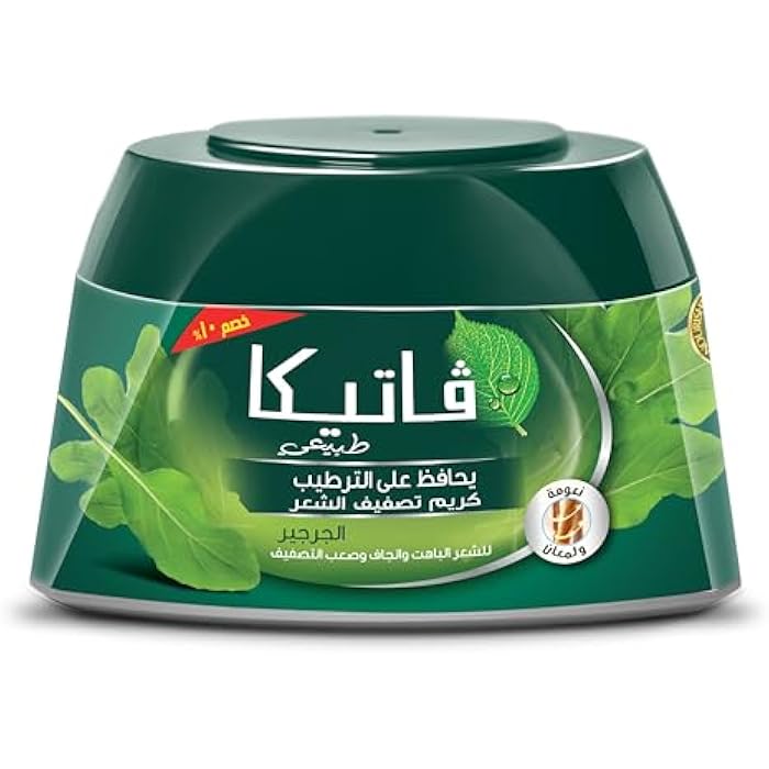 Vatika Ghergir Hair Cream (125ml) - Moisture Lock - For Dry & Unmanageable Hair - Image 2